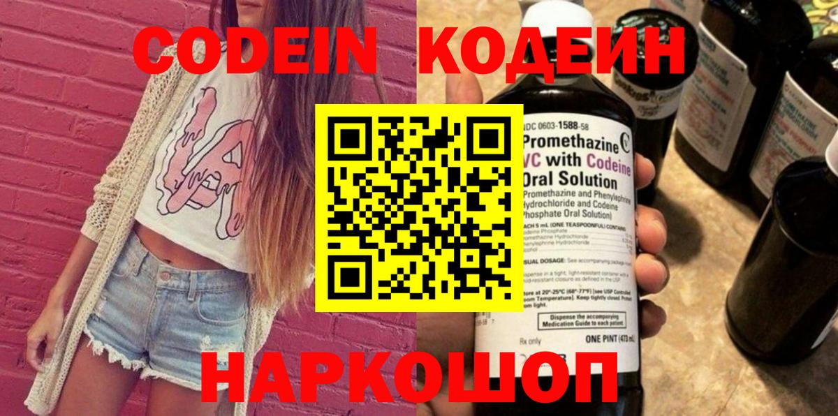 ГАШИШ  A PVP СК кристаллы  Новоуральск  Вход с VPN  Конопля  Мефедрон кристаллы 