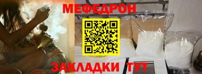 бутират Ставрополь