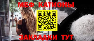 бутират Ставрополь