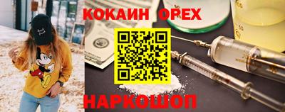 синтетический гашиш Старая Купавна