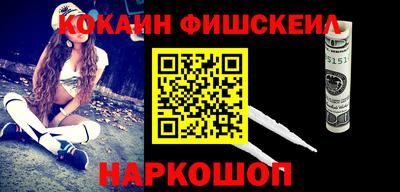 бутират Ставрополь
