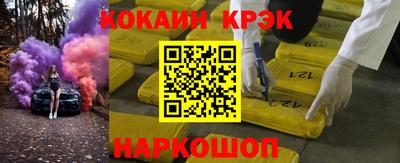 синтетический гашиш Старая Купавна