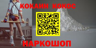 синтетический гашиш Старая Купавна