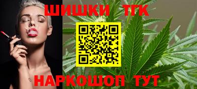 синтетический гашиш Старая Купавна