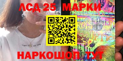 бутират Ставрополь