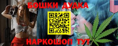 бутират Ставрополь