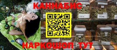 бутират Ставрополь