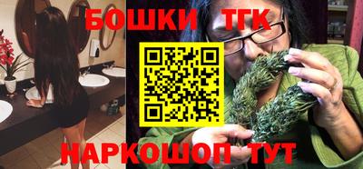синтетический гашиш Старая Купавна