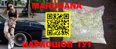синтетический гашиш Старая Купавна