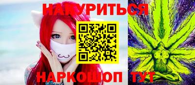 бутират Ставрополь