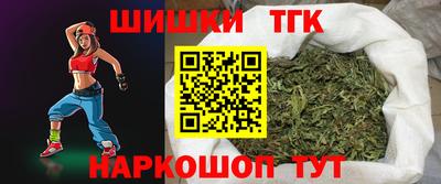 бутират Ставрополь