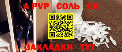 бутират Ставрополь
