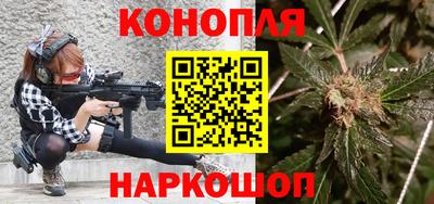 бутират Ставрополь
