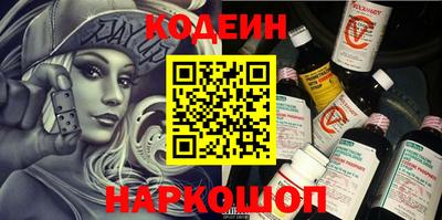 синтетический гашиш Старая Купавна