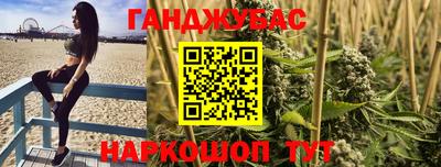 бутират Ставрополь