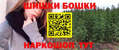 бутират Ставрополь