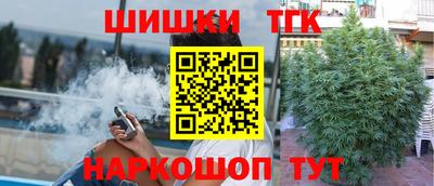каннабис Среднеуральск