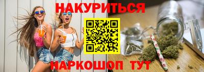 каннабис Среднеуральск