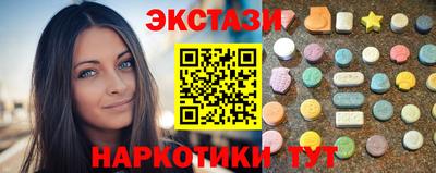 синтетический гашиш Старая Купавна
