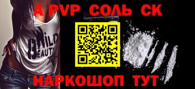 каннабис Среднеуральск