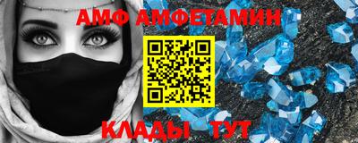 бутират Ставрополь