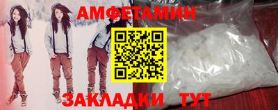 синтетический гашиш Старая Купавна