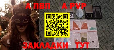 бутират Ставрополь