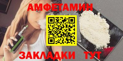 синтетический гашиш Старая Купавна