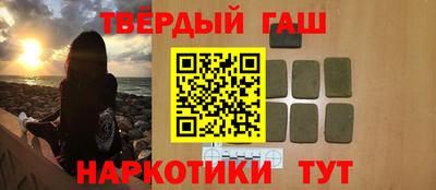 бутират Ставрополь