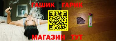 бутират Ставрополь