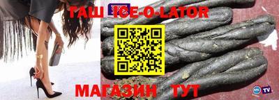 синтетический гашиш Старая Купавна