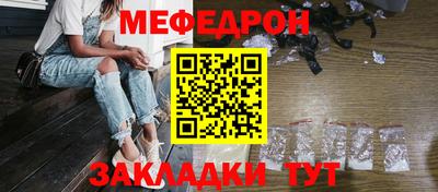 бутират Ставрополь