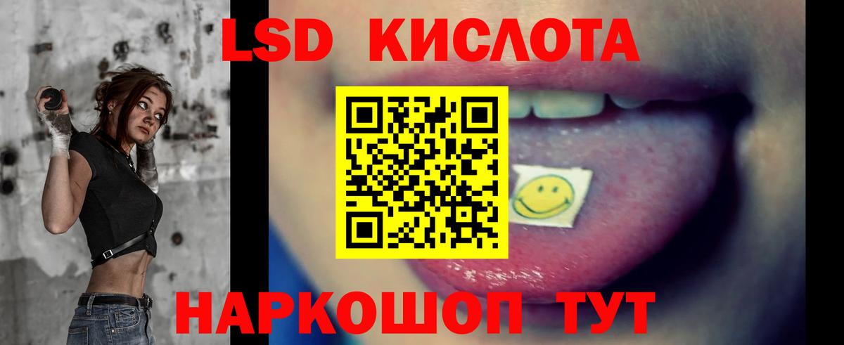 Новоуральск  LSD-25 экстази  Лсд 25 экстази кислота  Вход с VPN  ЛСД экстази кислота 