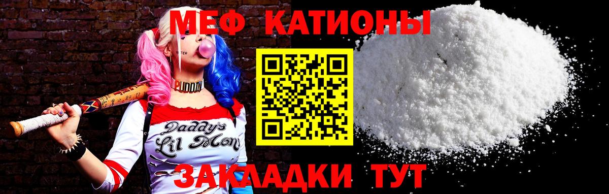 МЕФ  Новоуральск