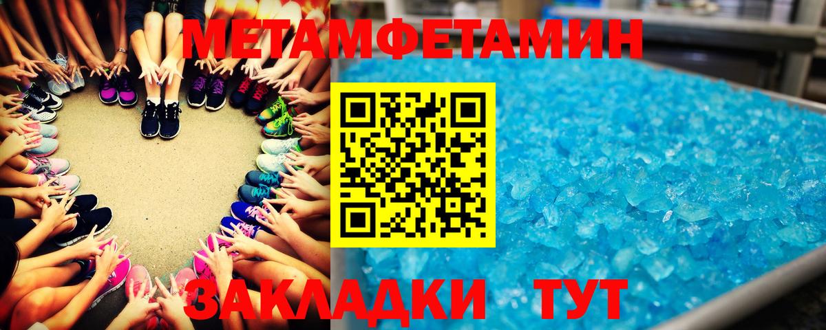 Первитин витя  Вход с VPN  Новоуральск  Первитин витя 