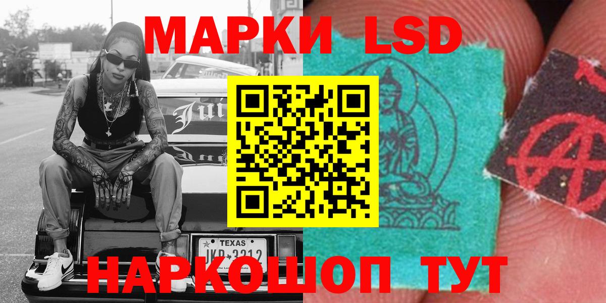 Марки N-bome 1,8мг  Марки 25I-NBOMe  Новоуральск  Вход с VPN 