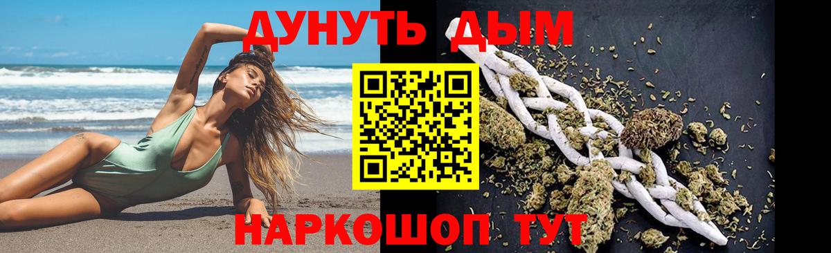 Новоуральск  Бошки марихуана White Widow  Вход с VPN  Бошки марихуана MAZAR 